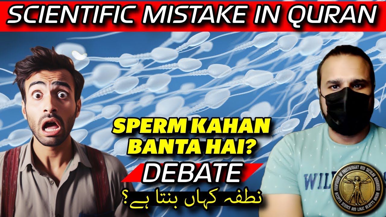 Huge Scientific Mistake in Quran | Where is Sperm Born?