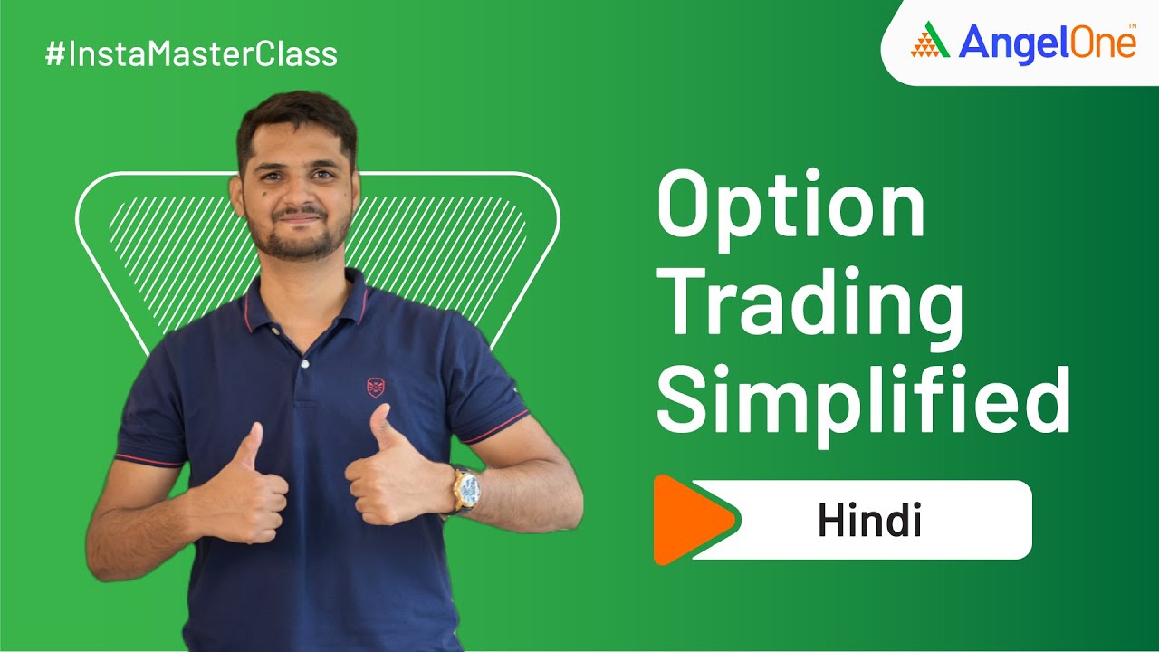 How to Trade in Options | Options Trading Guide for Beginners | #InstaMasterClass by Angel One