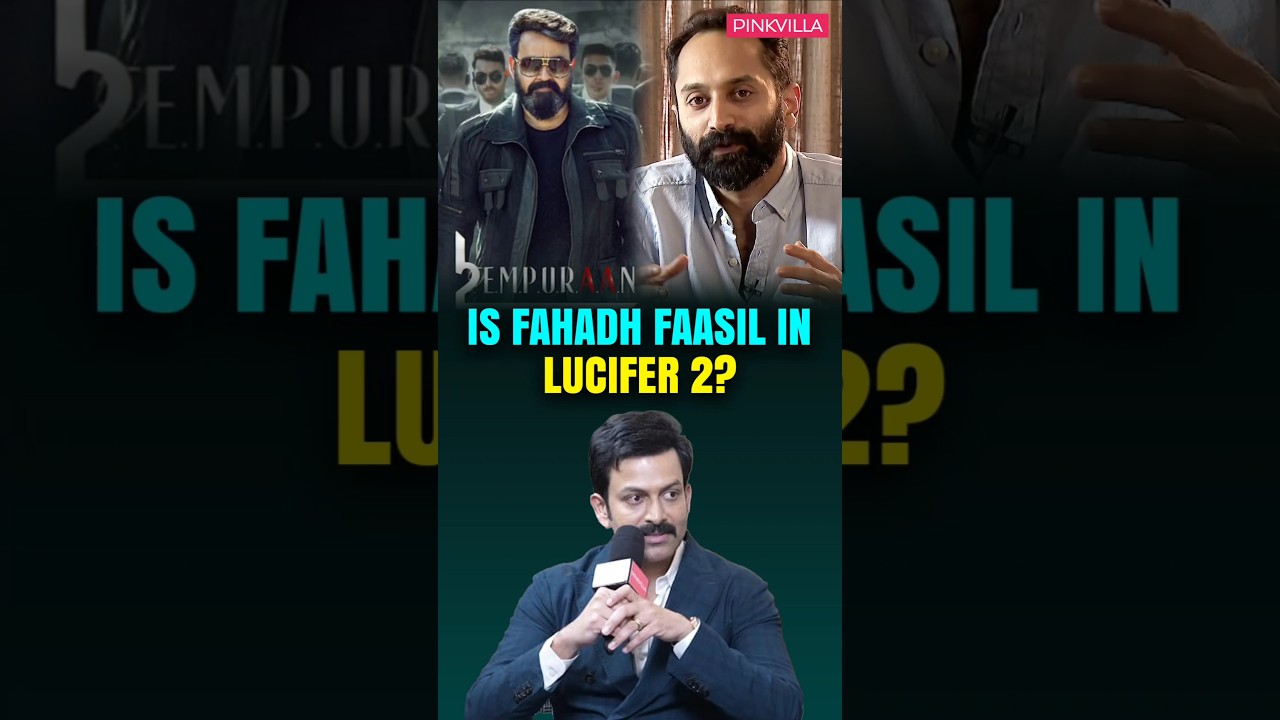 Is Fahadh Faasil A Part Of LUCIFER 2? Prithviraj REVEALS | #shorts #fahadhfaasil #trending