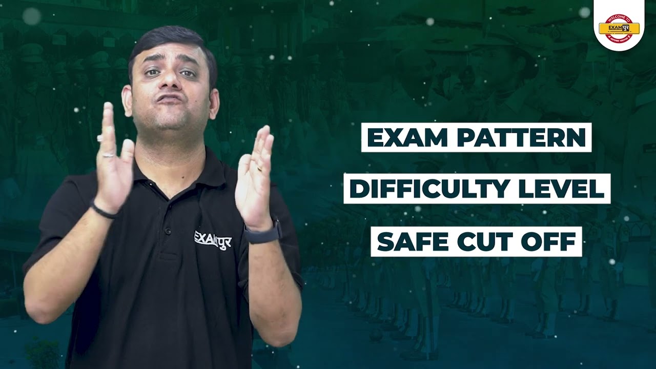 CAPF AC 2022 LIVE EXAM ANALYSIS | ANSWER KEY & EXEPCTED CUTOFF DISCUSSION | EXAMPUR CDS CAPF AFCAT