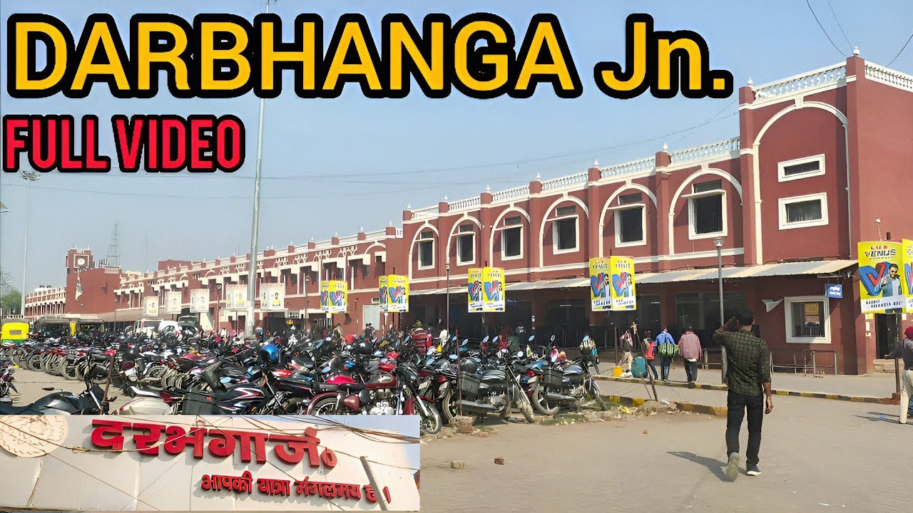 Darbhanga Railway Station Full Vlog Video ll देखिए दरभंगा रेलवे स्टेशन ll