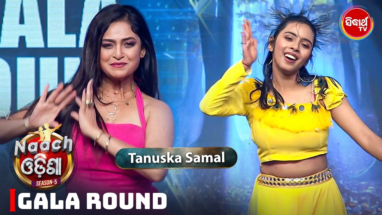Tanuska & Sheetal’s Entertaining Dance Performance 💥 Naach Odisha 2026 Gala | Sidharth TV