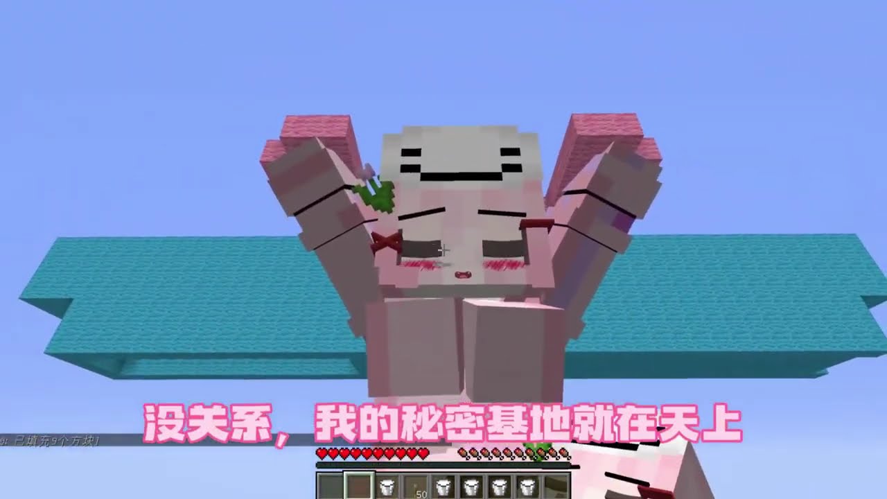 我的世界：逃离清华330，这次一定要教训清华他们，让他们三个尝尝苦头！【我的世界细狗】