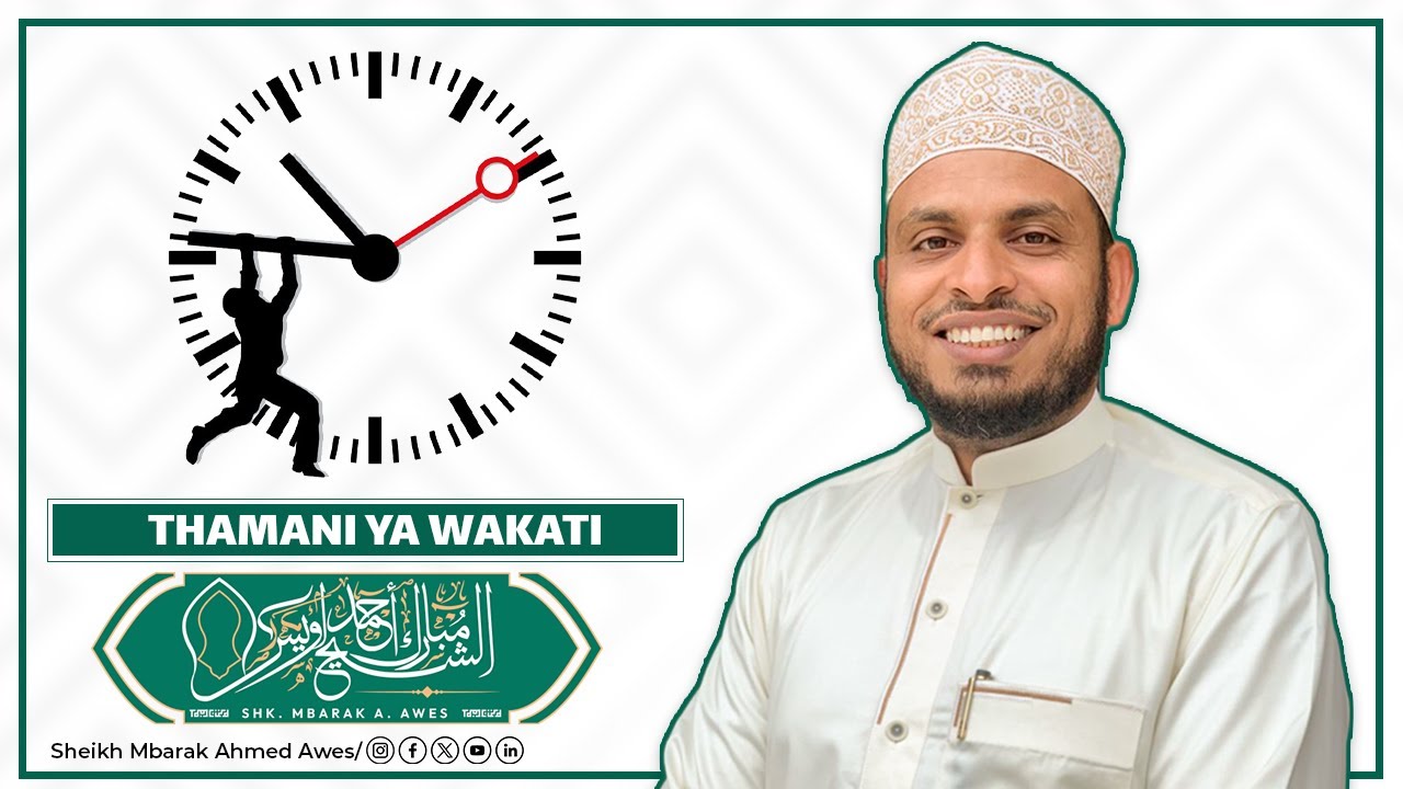 THAMANI YA WAKATI - SHEIKH MBARAK AWES