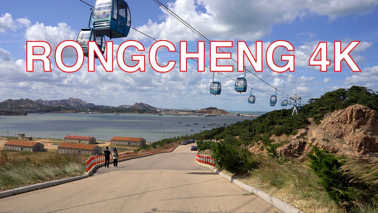 Rongcheng 4K POV - Chengshan National Scenic Area - Scenic Drive - Weihai - Shandong 成山头国家级风景名胜区