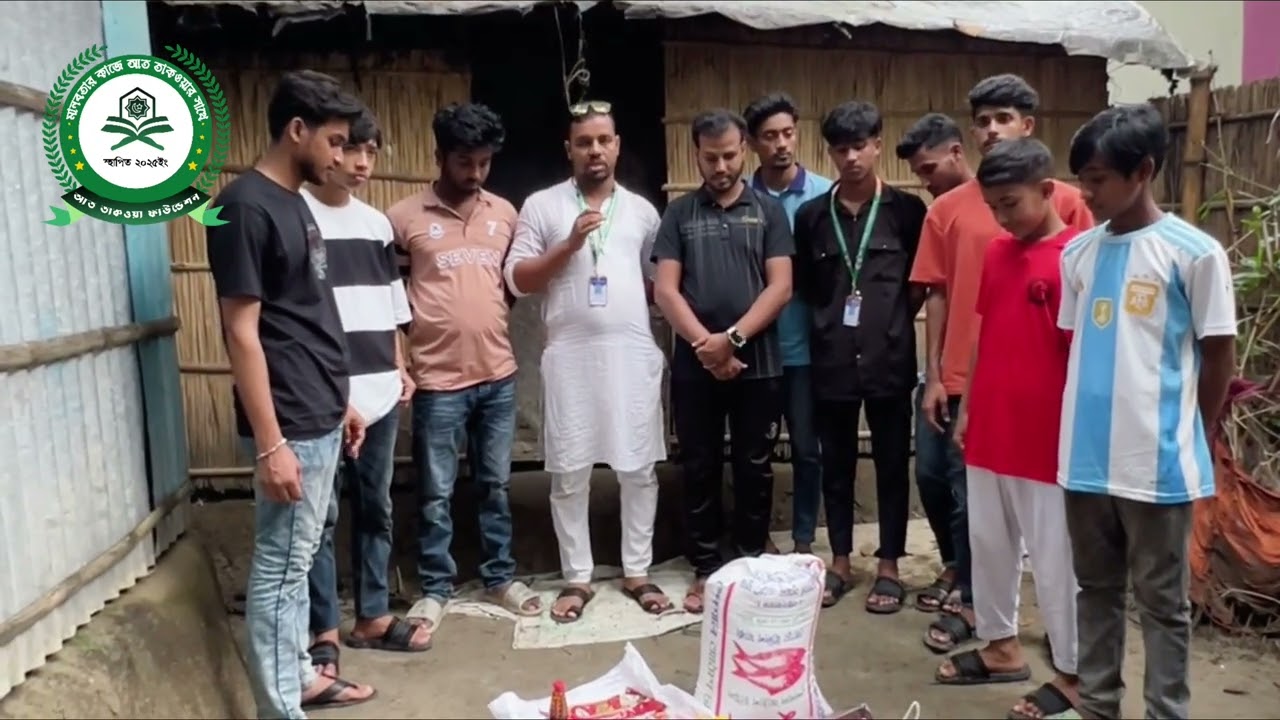 আত-তাকওয়া ফাউন্ডেশনের পক্ষ থেকে এক অসহায় পরিবার কে ১মাসের বাজার করে দেওয়া হয়েছে আলহামদুলিল্লাহ 