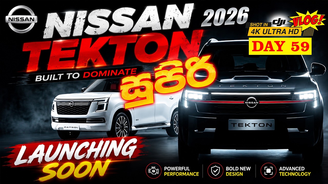 අලුතින් එන චන්ඩියා | Nissan Tekton 2026 #nissan #nissanmagnite2025 #nissanmagnite #nissantekton