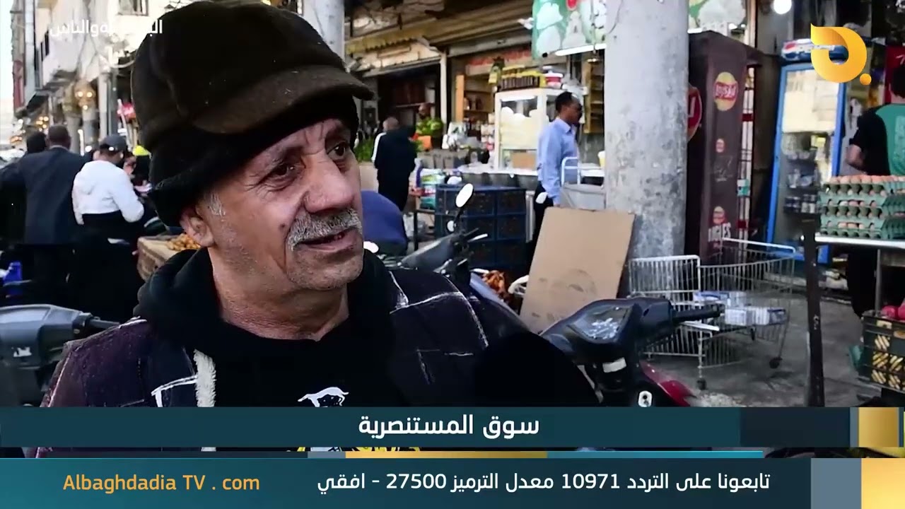 ١٩ شباط، ٢٠٢٦