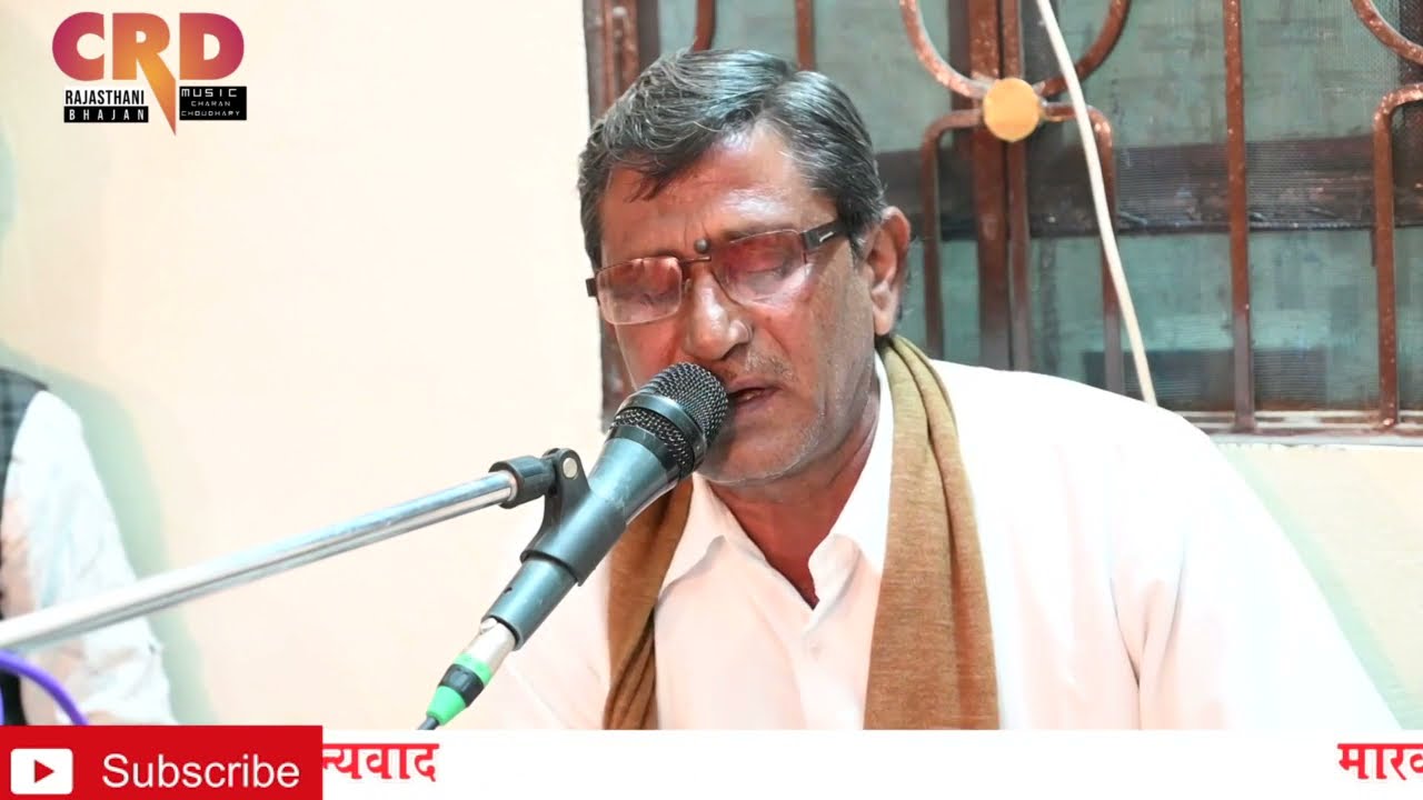 छोड़ मत जाई काया एकली मारा हेसला रे !! गायक कलाकार बाबूलाल जी माली