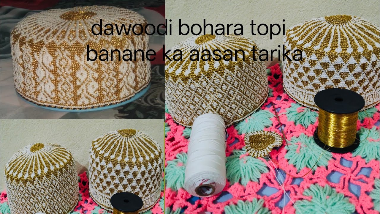Dawoodi Bohra topi banane ka aasan tarika#trending #video#viral#shortvideo