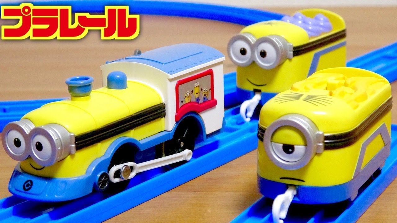 めちゃ可愛い☆昔USJで売られていたパーク限定プラレール☆ミニオンズ おしゃべりトレイン 22種類の音声 おしゃべりサウンドが楽しすぎる☆Plarail minions train toy