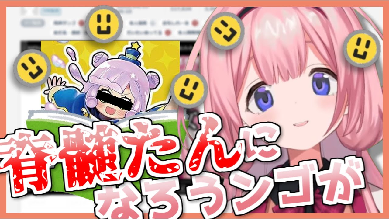 30万人記念にニコりながら猟奇的ラノベを考案する周央サンゴ