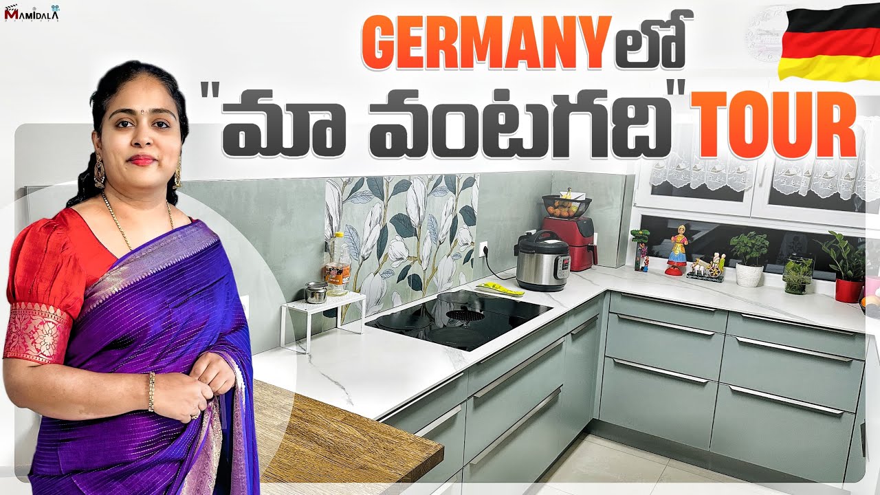 Kitchen tour | Telugu vlogs germany