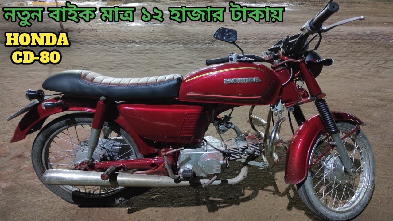 HONDA CD-80 modify মাত্র ১২k cafe racer #ICD_BIKES|Modified Bike in BD/Dhaka,Tongi 2024