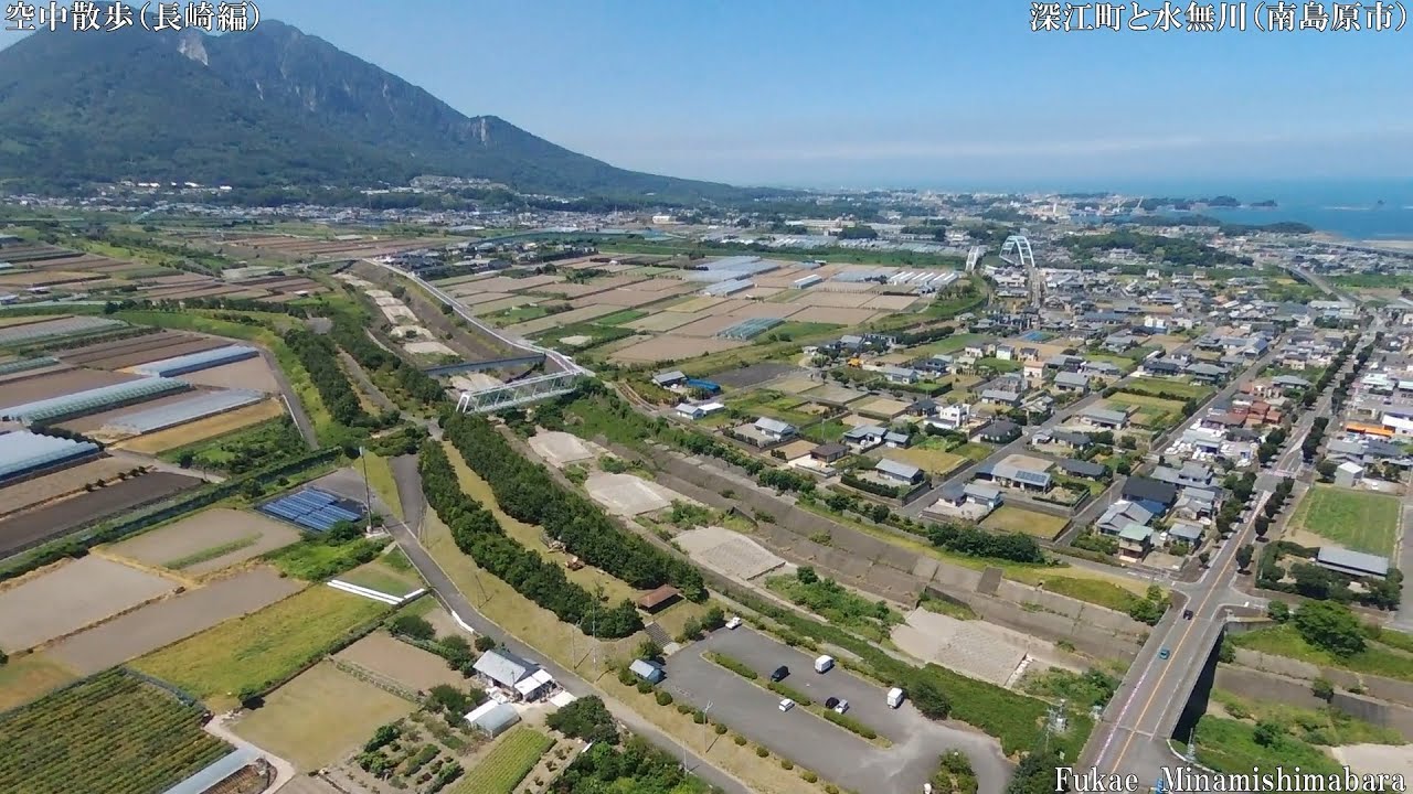 長崎ドローン（南島原市　深江町）