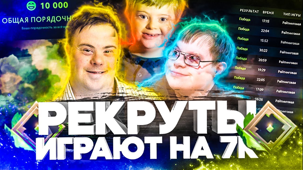 РЕКРУТЫ ВПЕРВЫЕ НА 4К ММР