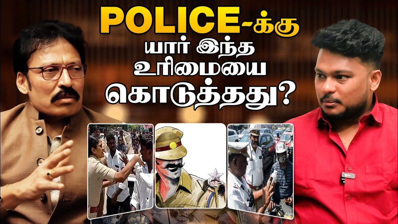இனி போலீஸ் புடிச்சா இப்படி பண்ணுங்க..! | Ravi IPS