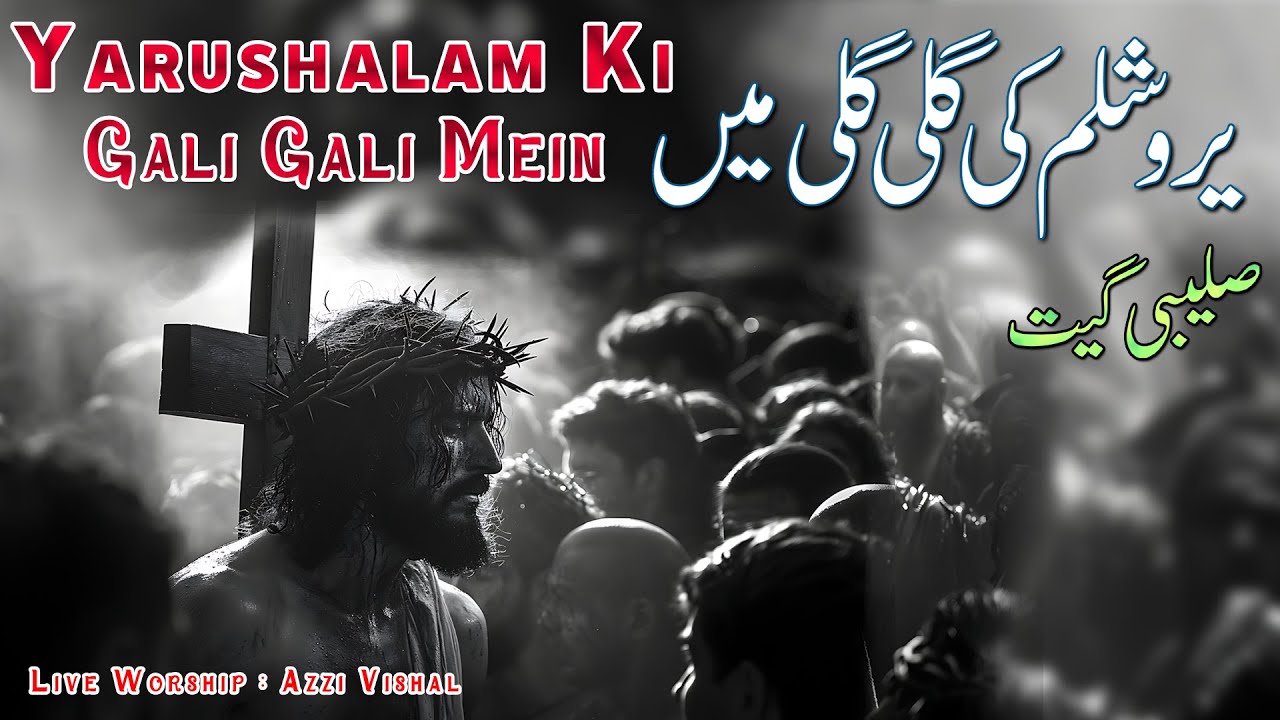 Yarushalam Ki Gali Gali Mein || Saleebi Geet || Azzi Vishal || Live Worship - Lent Season Geet