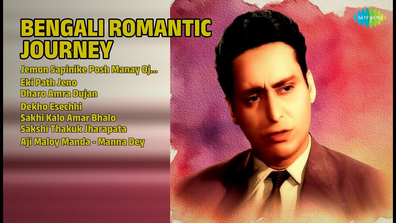 সৌমিত্রের প্রেমের গান | Manna Dey Songs | Jemon Sapinike Posh Manay Ojha 2 | Eki Path Jeno