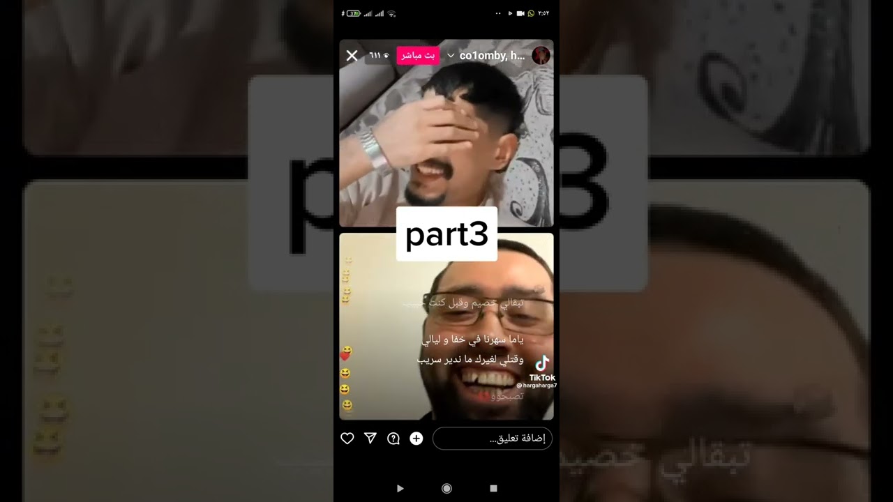 بث مباشر كلومبي وحموتشي