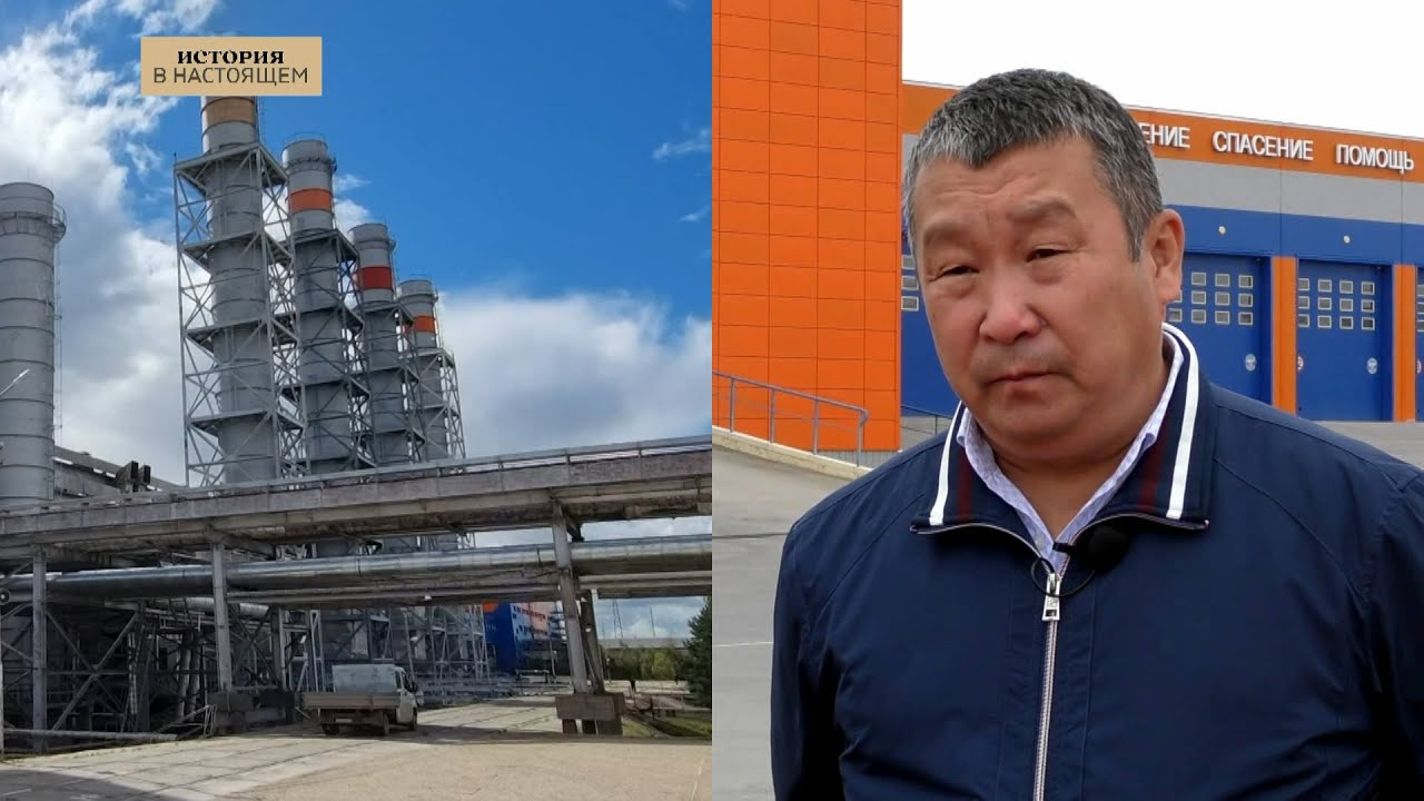 ИСТОРИЯ в НАСТОЯЩЕМ - Правительство Якутии, Дмитрий Садовников, ЖКХ, энергетика и транспорт.