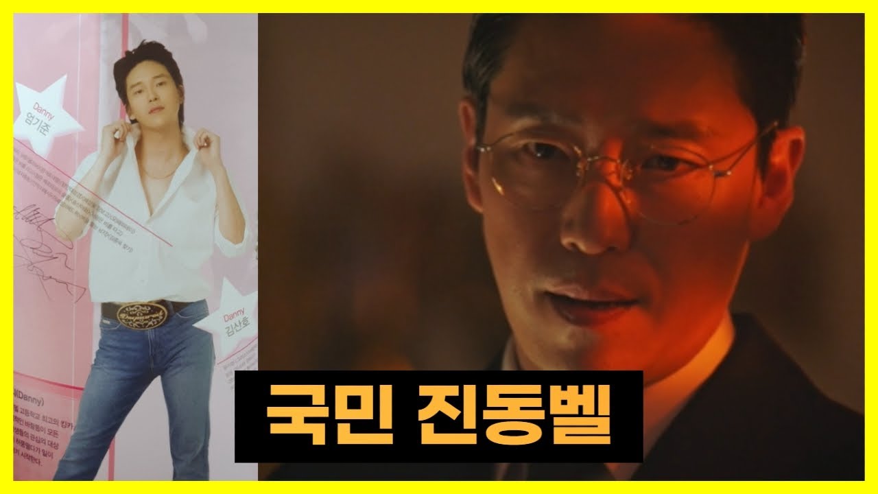 엄기준에 대해 몰랐던 재밌는 사실 19가지 [스토리피플]