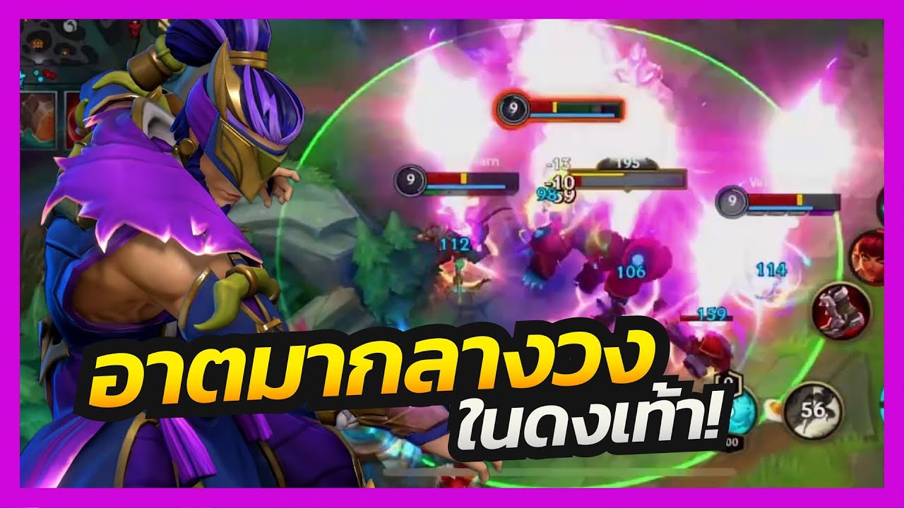 LOL Wild Rift - NOVA Leesin สกินพระแชมป์เปียนส์ปราบมาร