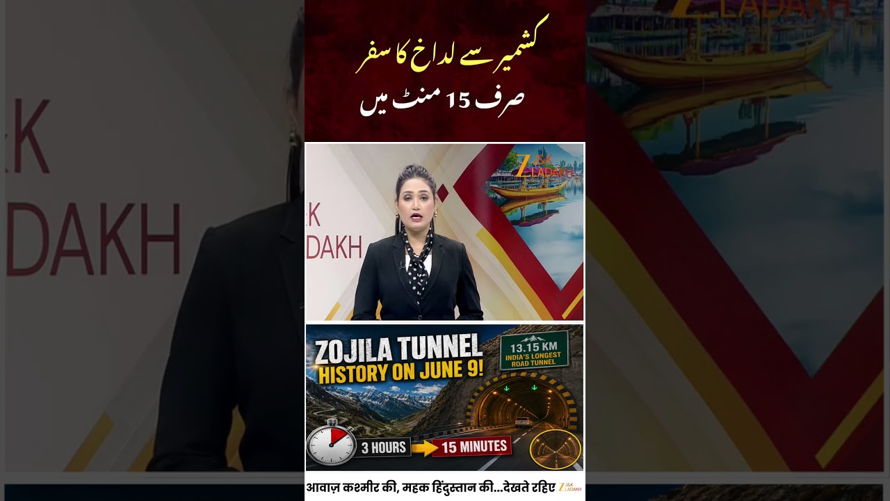 Zojila Tunnel Set for Historic Breakthrough on June 9 | 3-Hour Journey Cut to Just 15 Minutes