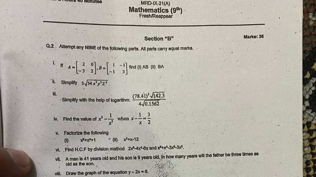 9th Class Past Papers 2021 Bise Mardan | Class 9 Past Papers Mardan Board