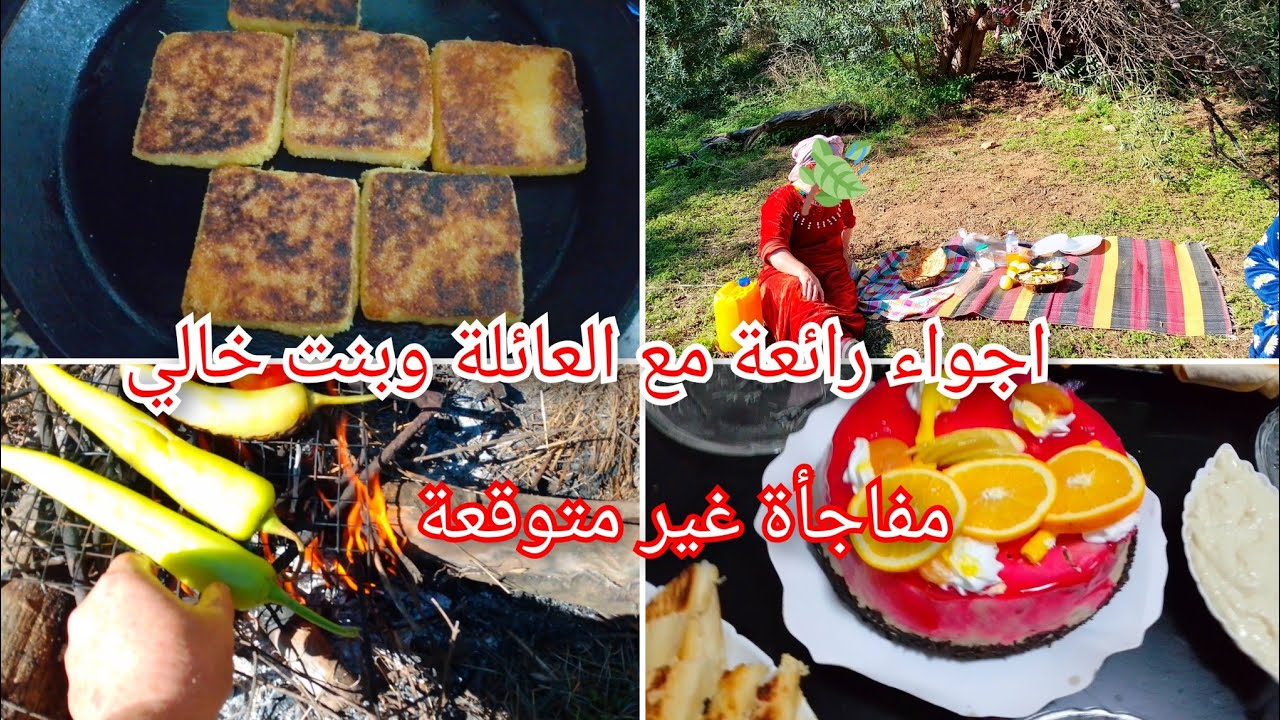 ارواح تشوفو القبائليات الحرات لي يخدمو خدمة  الرجال  لوبيا بيضا مع هذا البرد خيال 
