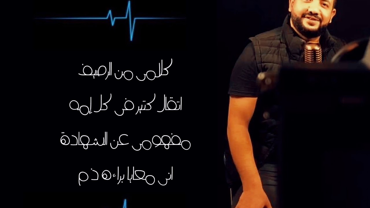 نبض الشارع  ||  تامر بدر