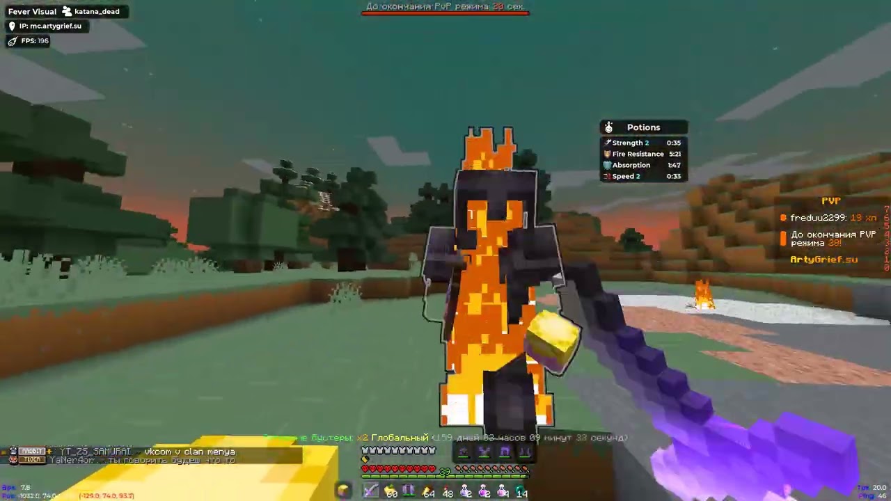 cheater F@cKed by katana_dead