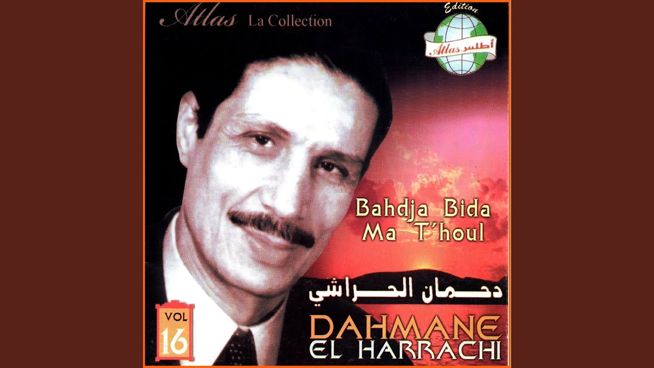 Ghabou ennoudjoum ouel qmar
