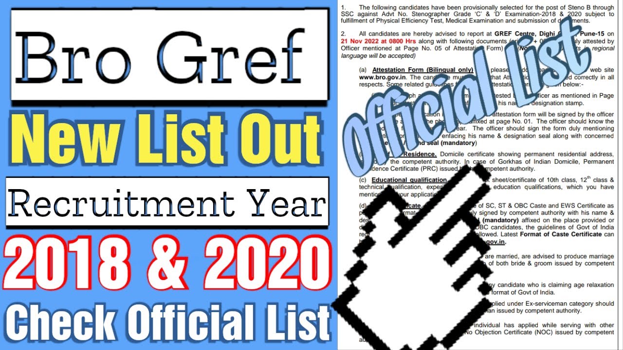 Bro Gref New List Out🔥| Recruitment Year 2018 and 2020 | Bro Gref Physical & Medical List Out