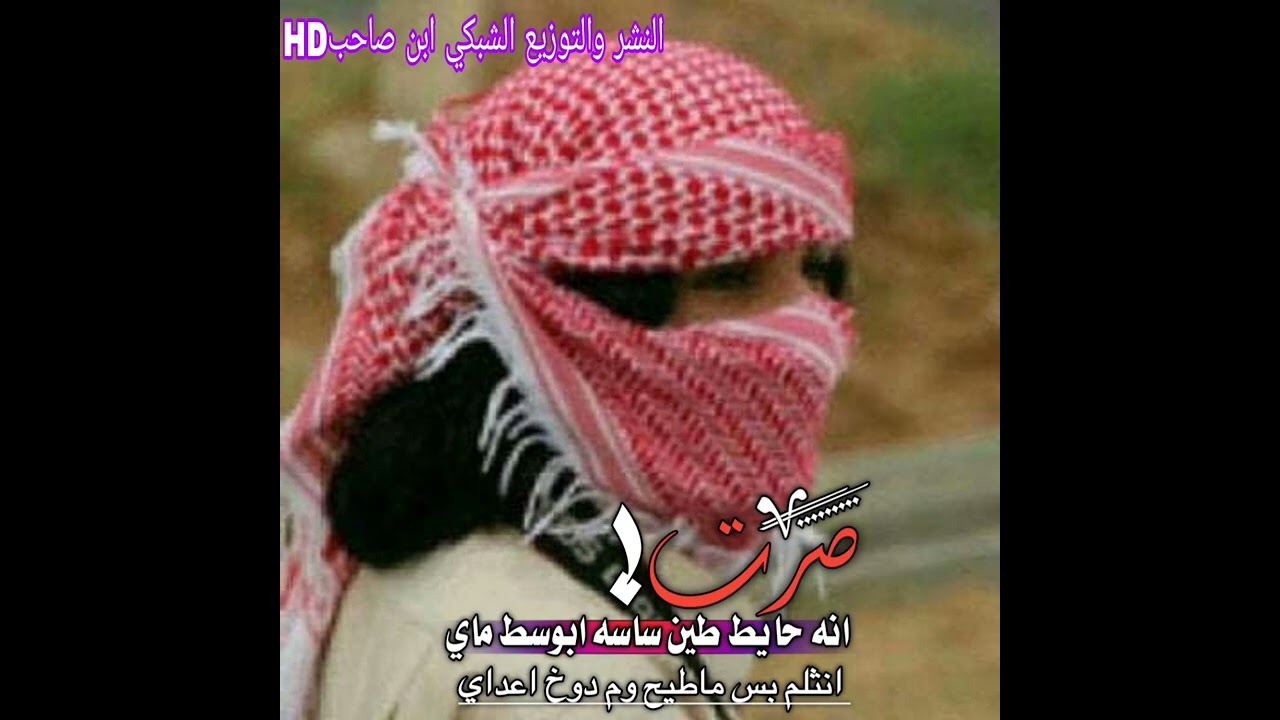الفنان جاسم الحمزاوي ونين ضيم2022💔