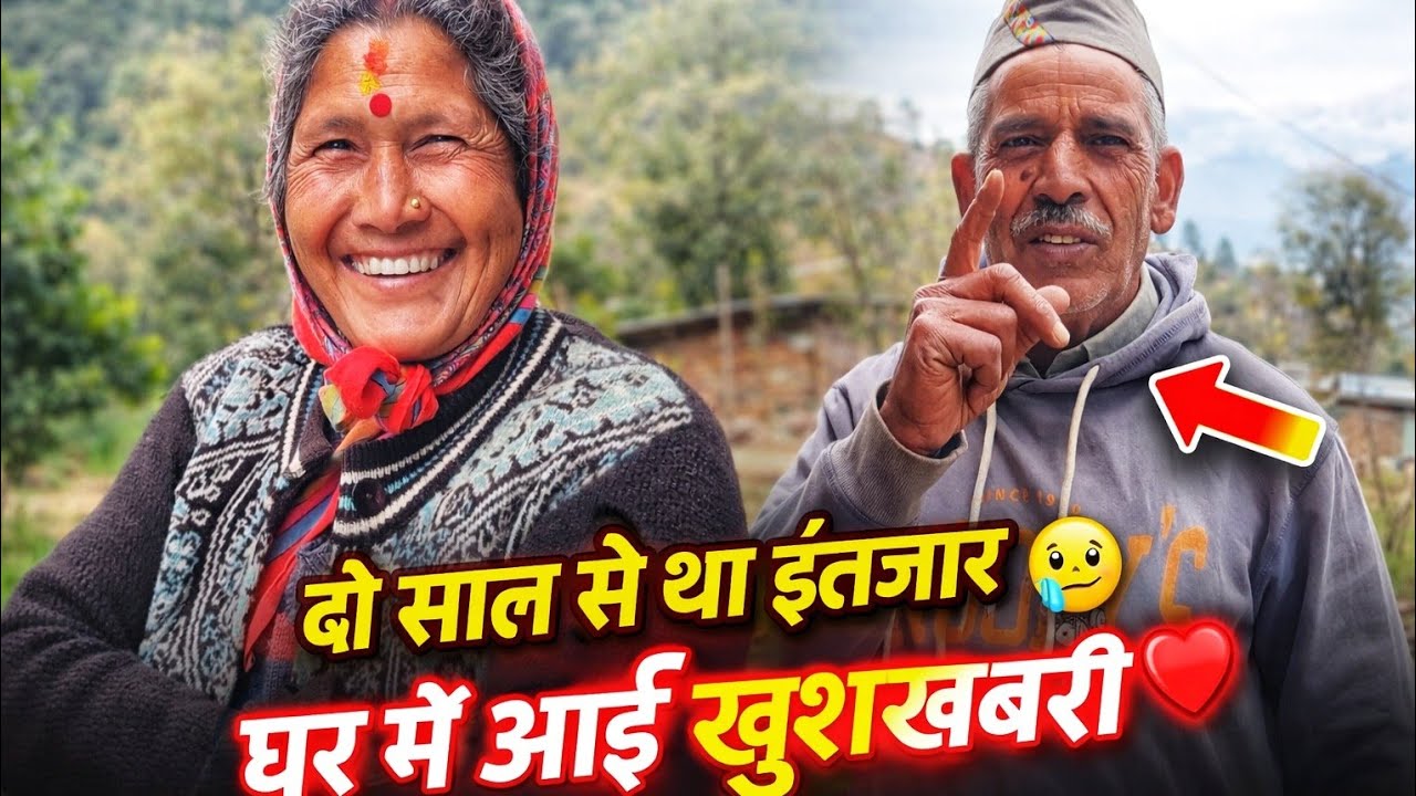 गांव के सभी बच्चों के साथ खाया पहाड़ी स्पेशल हलवा || Pahadi Village Lifestyle Vlog 