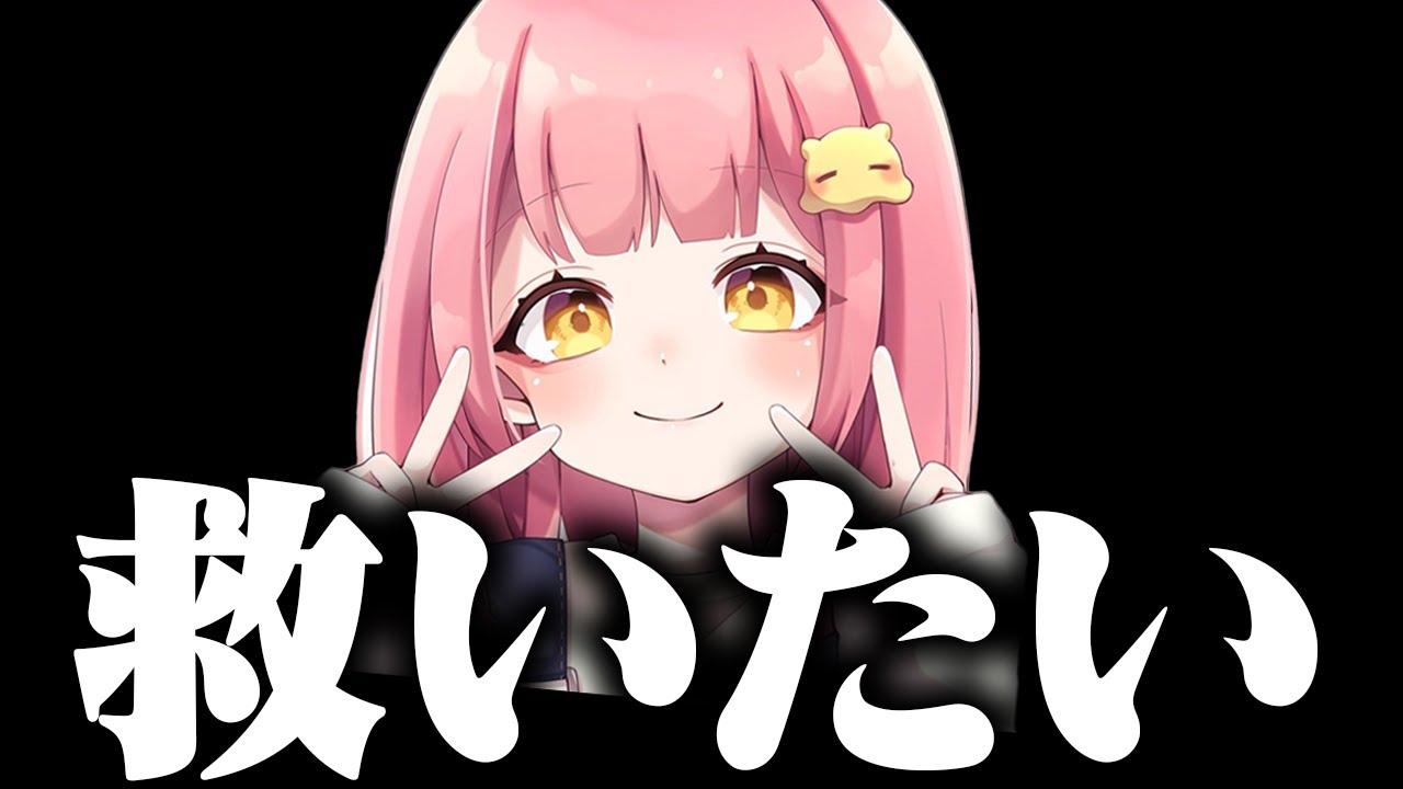 ゴースティングに悩まされている