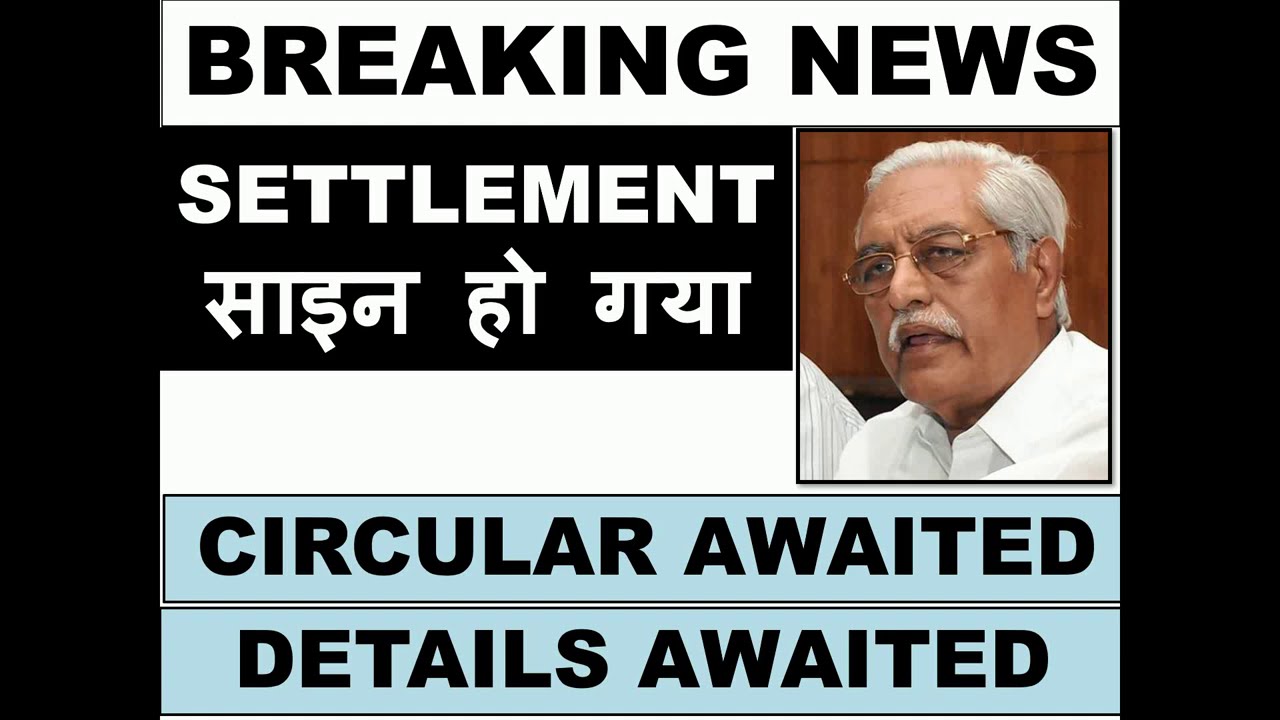 11TH BPS SIGNED - BREAKING NEWS