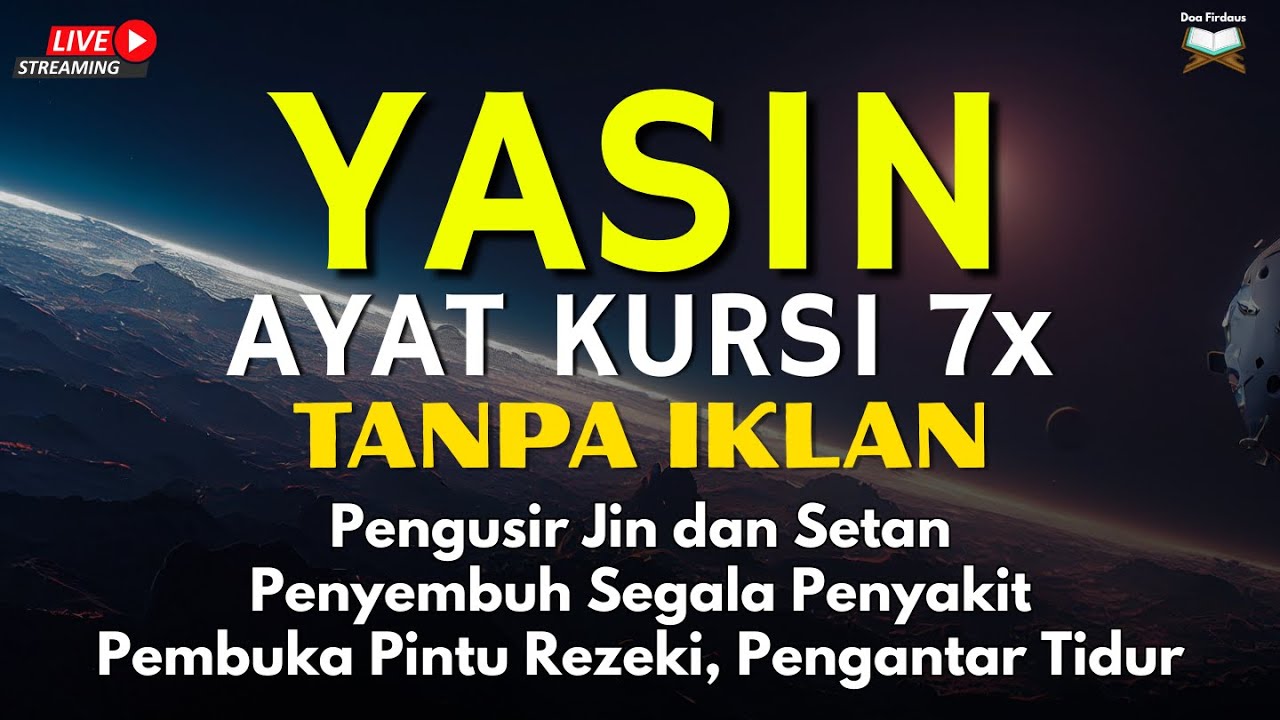 Surah Yasin & Ayat Kursi Ayat Perlindungan, Penyembuhan dan Penentram Hati , Ngaji Merdu | Alaa Aqel