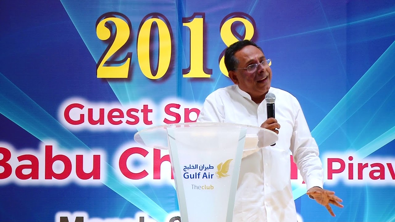 PASTOR. BABU CHERIAN -SPIRITUAL AWAKENING-2018, WE ARE ALL ONE IN CHRIST-BAHRAIN - DAY 3