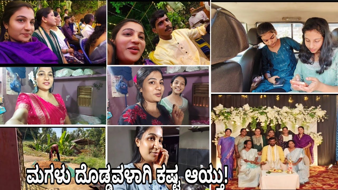 Magal malla aadu  kasta andu 😏/Madimedalpa ponnu nadodapund 😆 #Tulu vlog