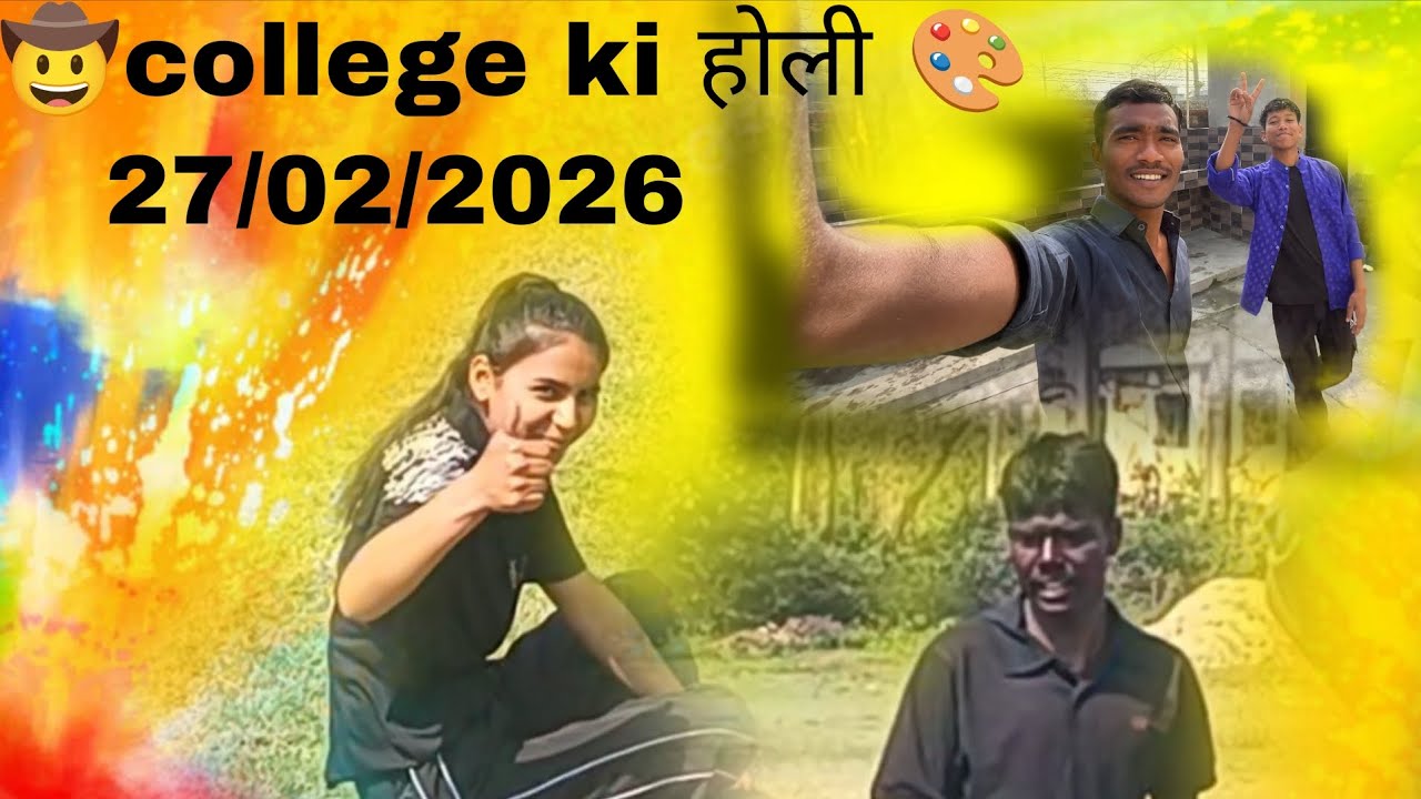 😱ये किया कर दिया 🎨 college ki होली 🫟