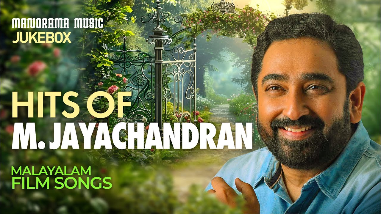 Hits of M Jayachandran | Malayalam Film Songs | Jukebox  | K J Yesudas | K S Chithra | Sujatha