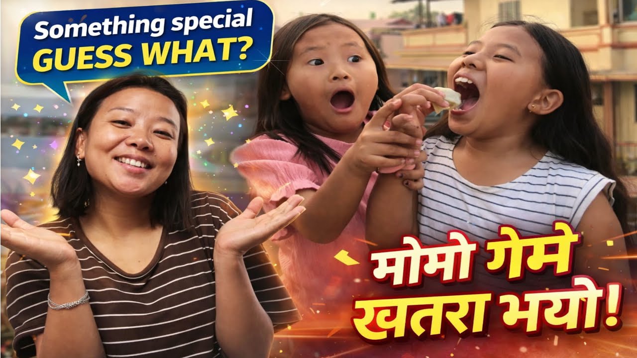 momo ko game 🤣 khatra vayo🫣n something special k hola🤪#subscribe #gamechallenge #special 
