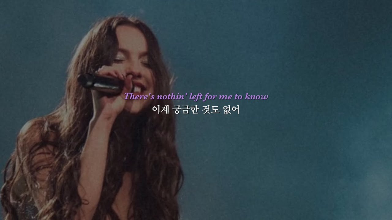 💜 𝑶𝒍𝒊𝒗𝒊𝒂 𝑹𝒐𝒅𝒓𝒊𝒈𝒐 - 𝒔𝒕𝒓𝒂𝒏𝒈𝒆𝒓 (가사/번역)