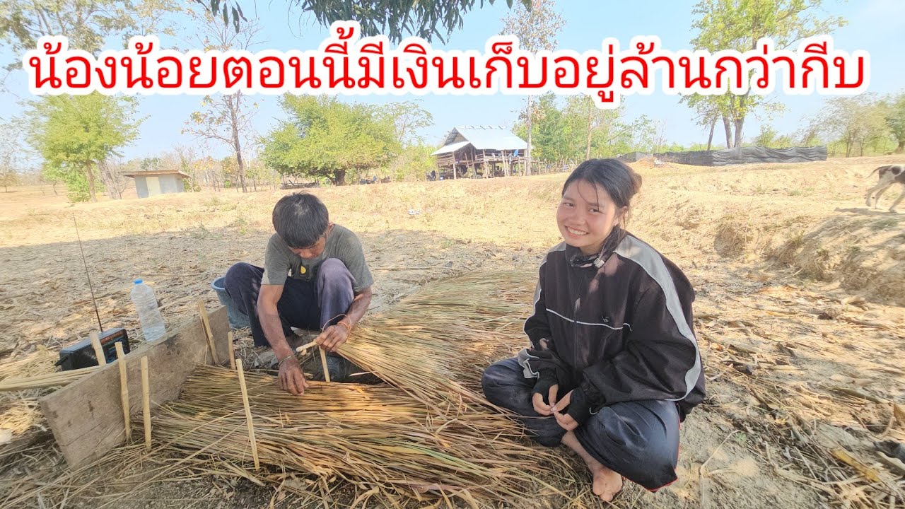 ไม่ได้มา 2 วันน้องน้อยบอกว่าคิดถึงและเมื่อวานก็เงียบเหงามากไม่มีใครมาหาเลย. 25 กุมภาพันธ์ ค.ศ. 2026