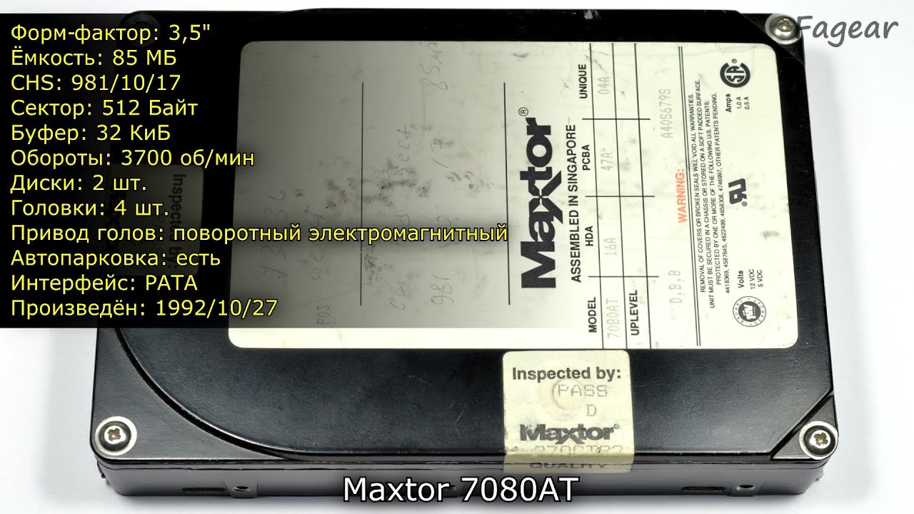 Maxtor 7080AT