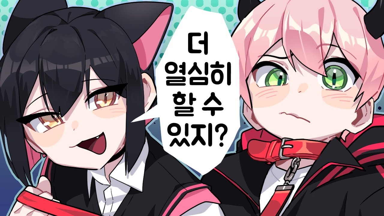 푸린오빠 더 열심히 할 수 있지?