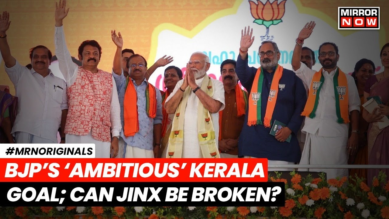 BJP Kerala Latest News | Will BJP Open Account in Kerala? | Kerala BJP Latest News | Kerala News