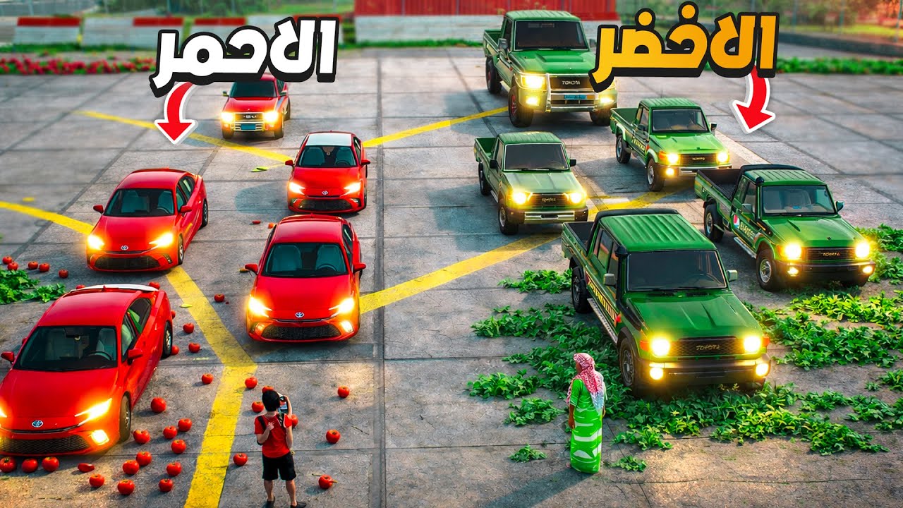 الشاص السري تحدي اليوم الاخضر الاسطوري 😅🔥 !! | فلم قراند